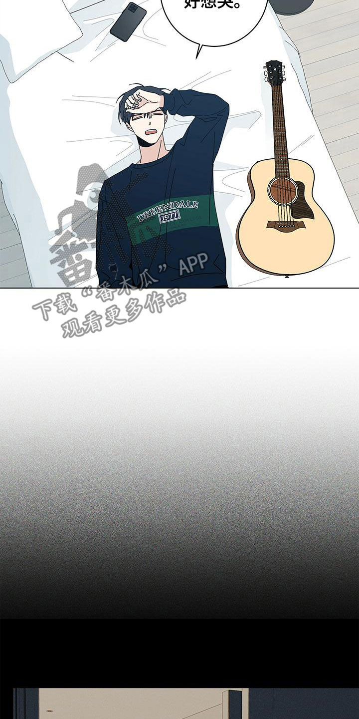 多和时运 - 第80话 - 第11张图