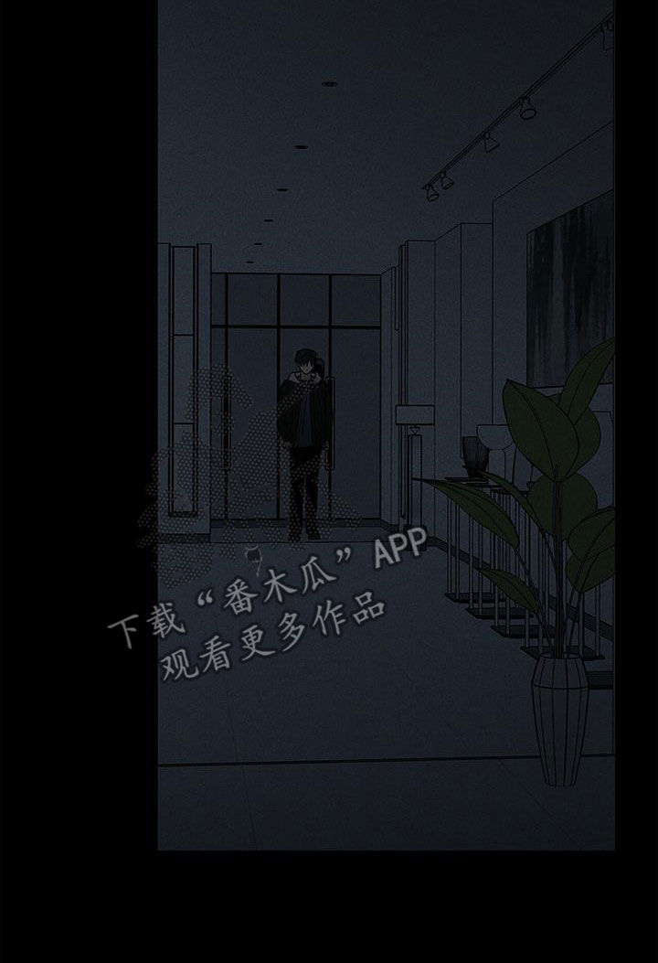 多和时运 - 第80话 - 第23张图