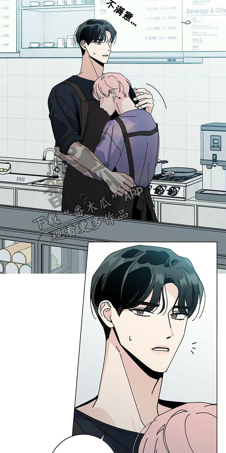 多和时运 - 第80话 - 第7张图