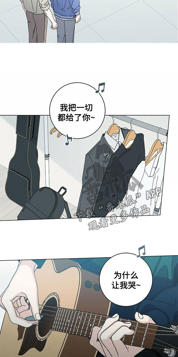 多和时运 - 第80话 - 第9张图