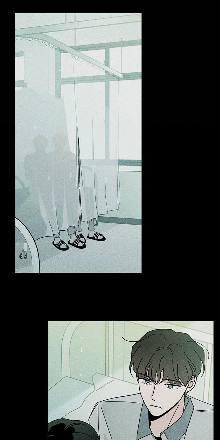 多和时运 - 第76话 - 第18张图