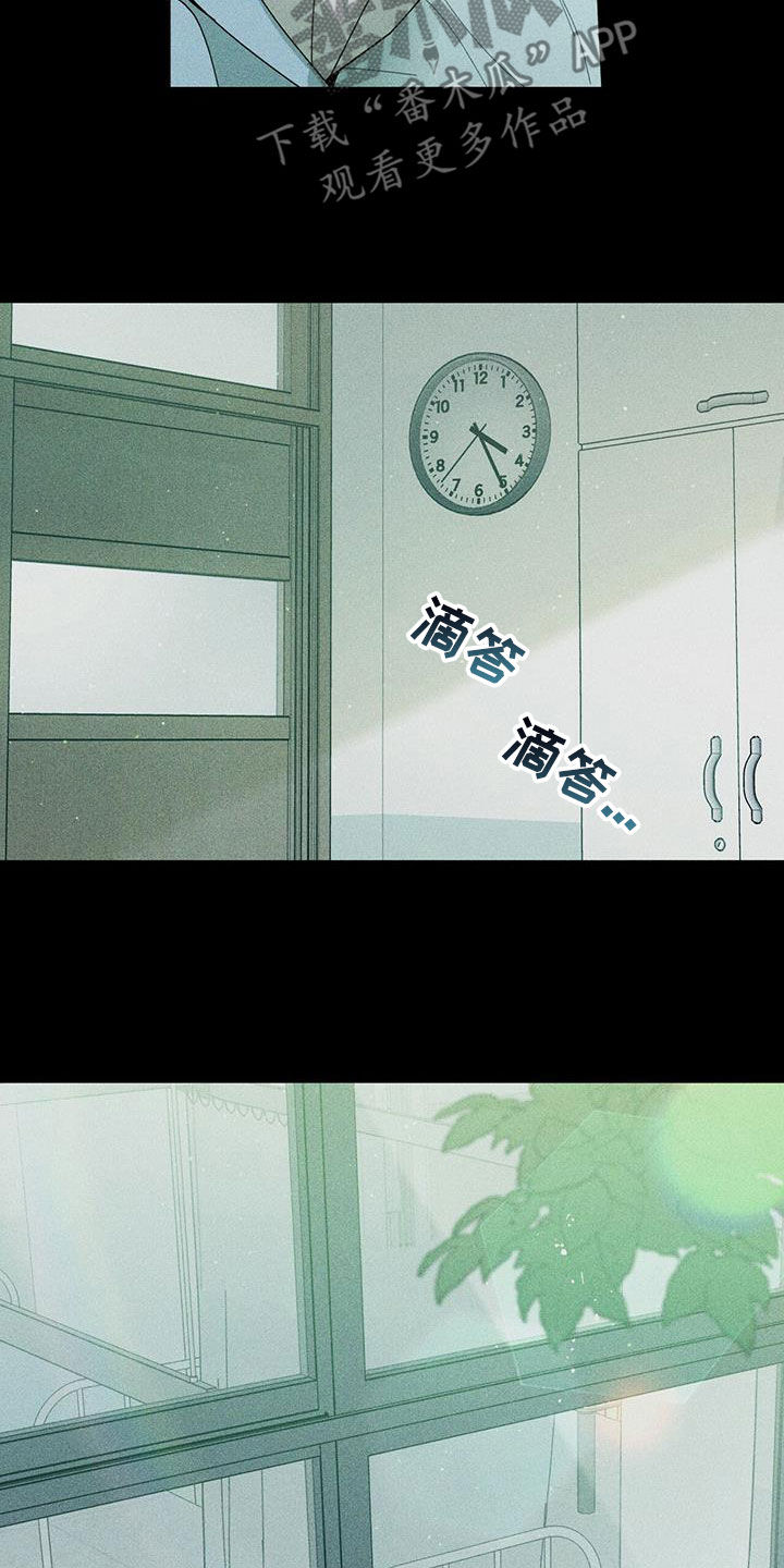 多和时运 - 第76话 - 第8张图