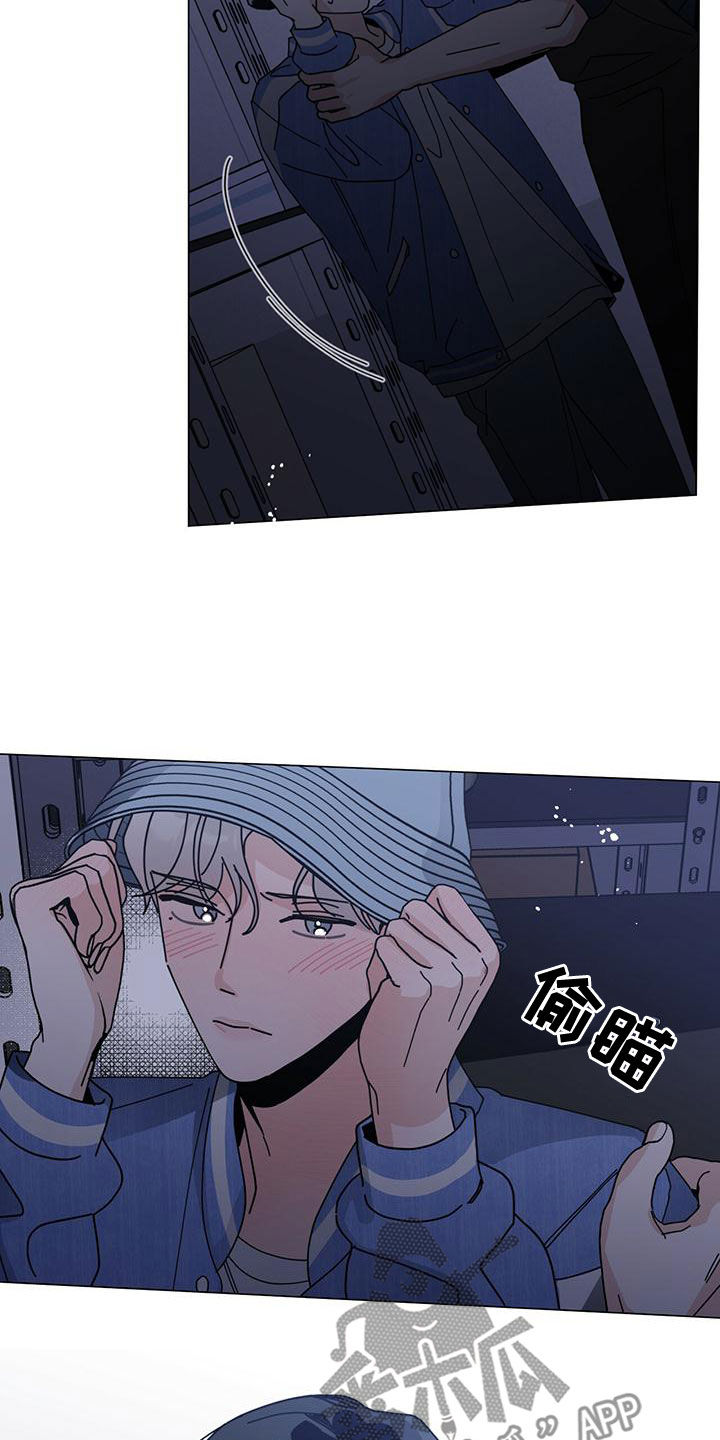 多和时运 - 第82话 - 第11张图