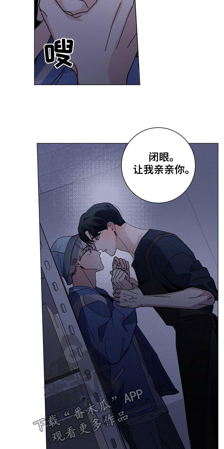 多和时运 - 第82话 - 第13张图