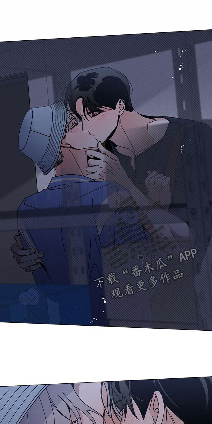 多和时运 - 第82话 - 第15张图