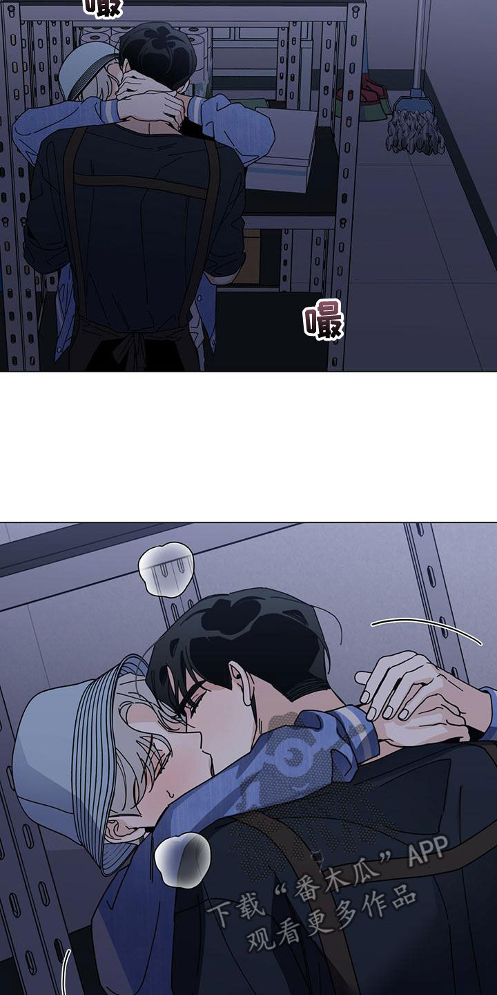 多和时运 - 第82话 - 第18张图