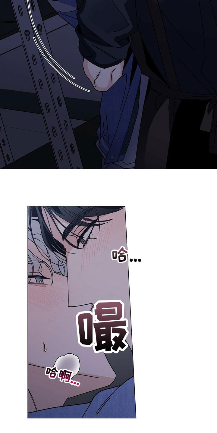 多和时运 - 第82话 - 第19张图