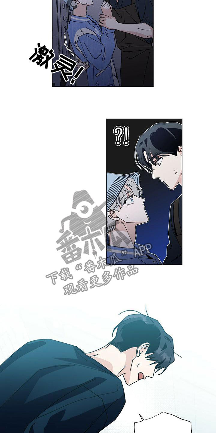 多和时运 - 第82话 - 第23张图