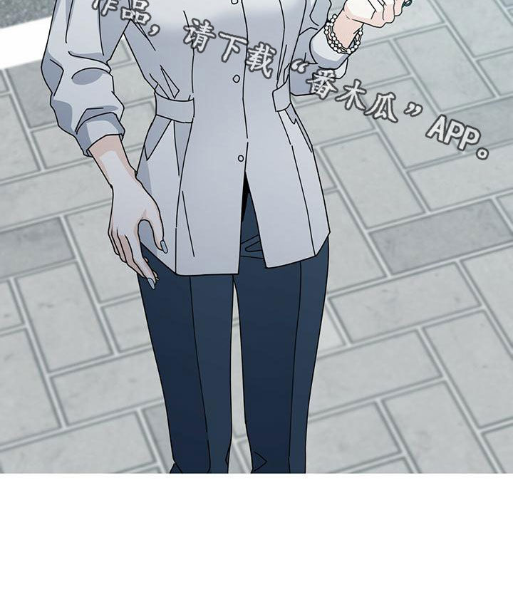 多和时运 - 第82话 - 第27张图