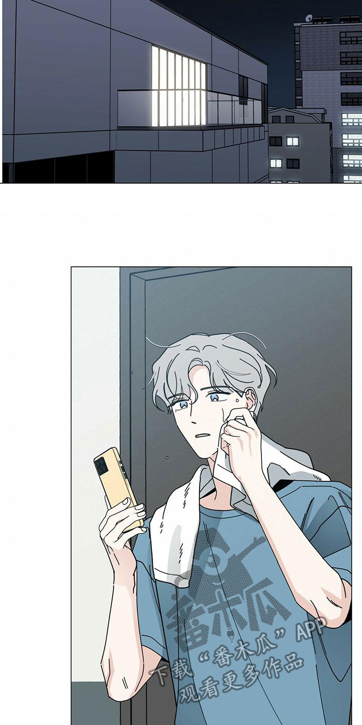 多和时运 - 第84话 - 第17张图