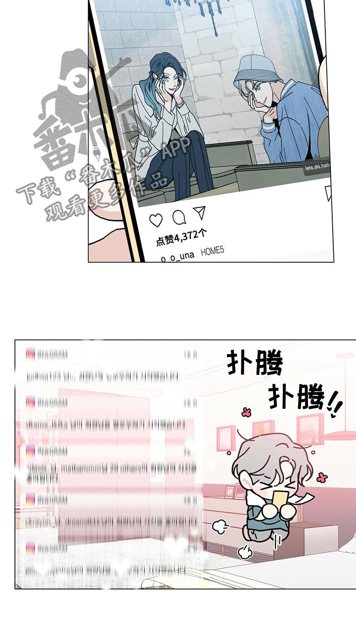 多和时运 - 第84话 - 第19张图