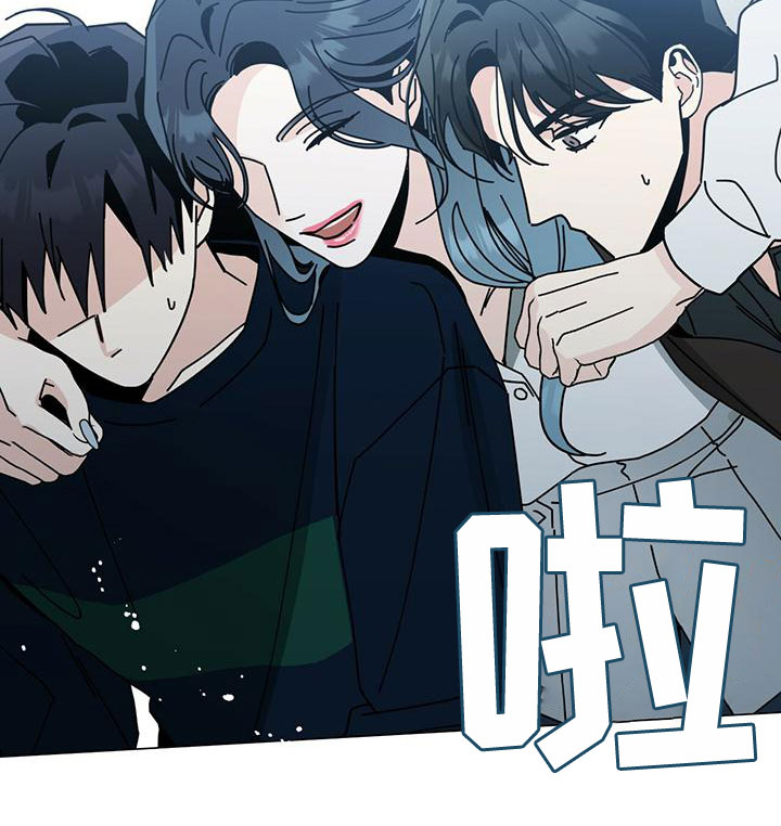 多和时运 - 第83话 - 第10张图