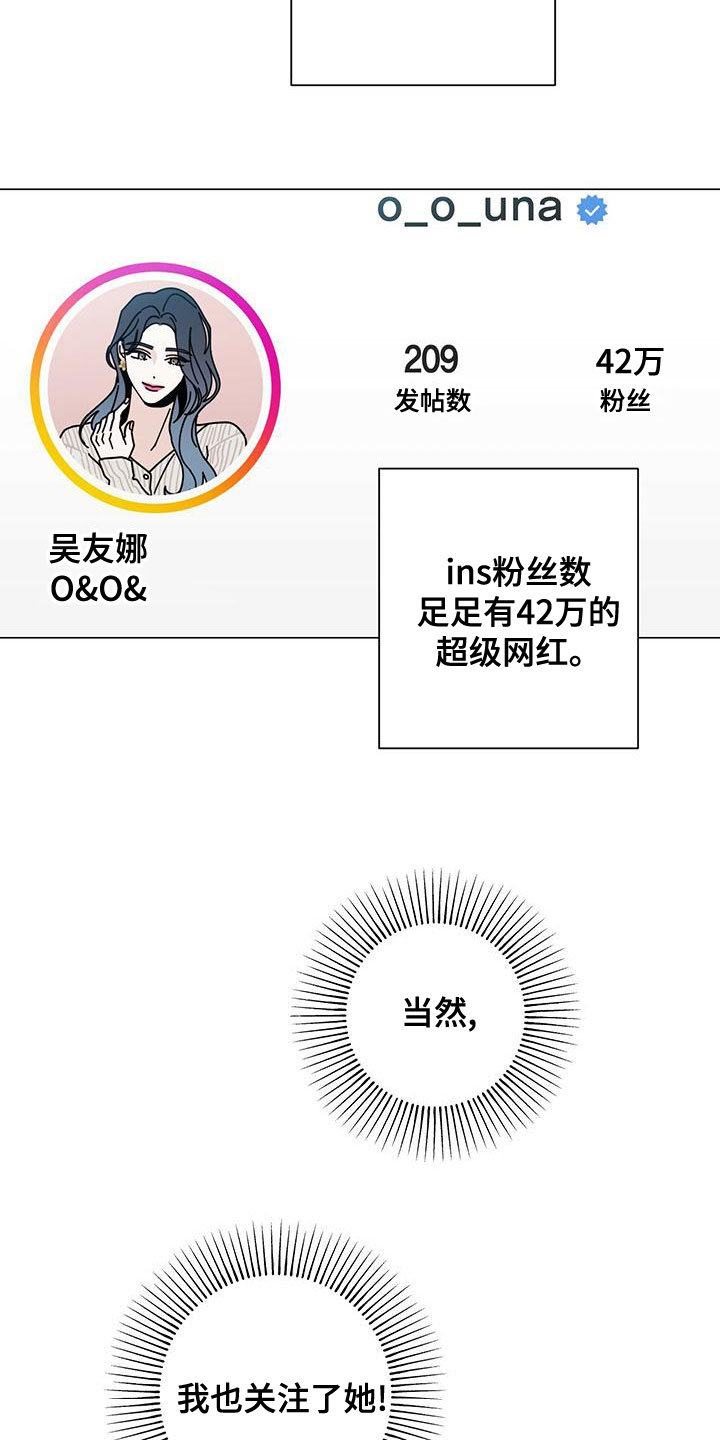 多和时运 - 第83话 - 第19张图