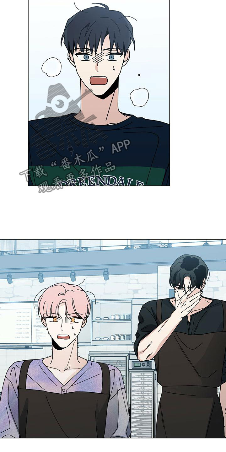 多和时运 - 第83话 - 第2张图