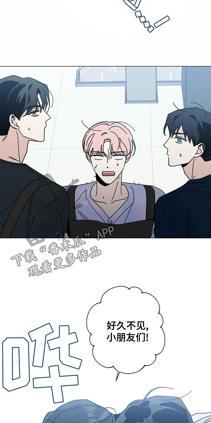 多和时运 - 第83话 - 第9张图