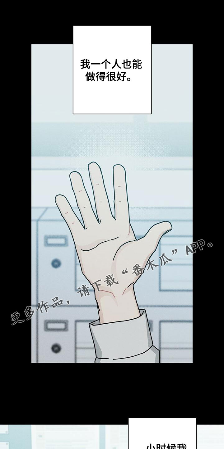 多和时运 - 第85话 - 第1张图