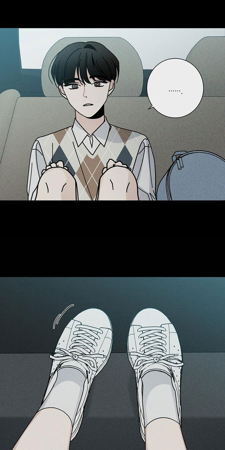 多和时运 - 第85话 - 第21张图