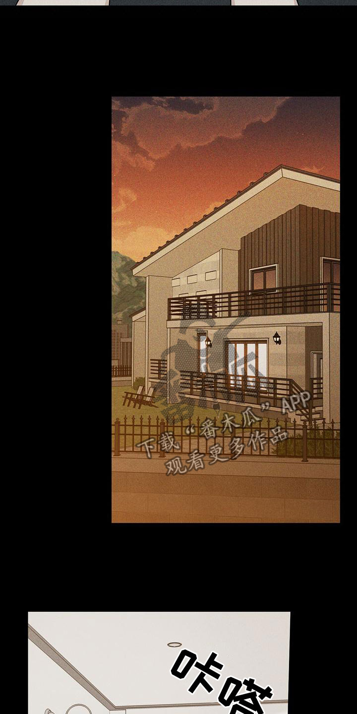 多和时运 - 第85话 - 第22张图