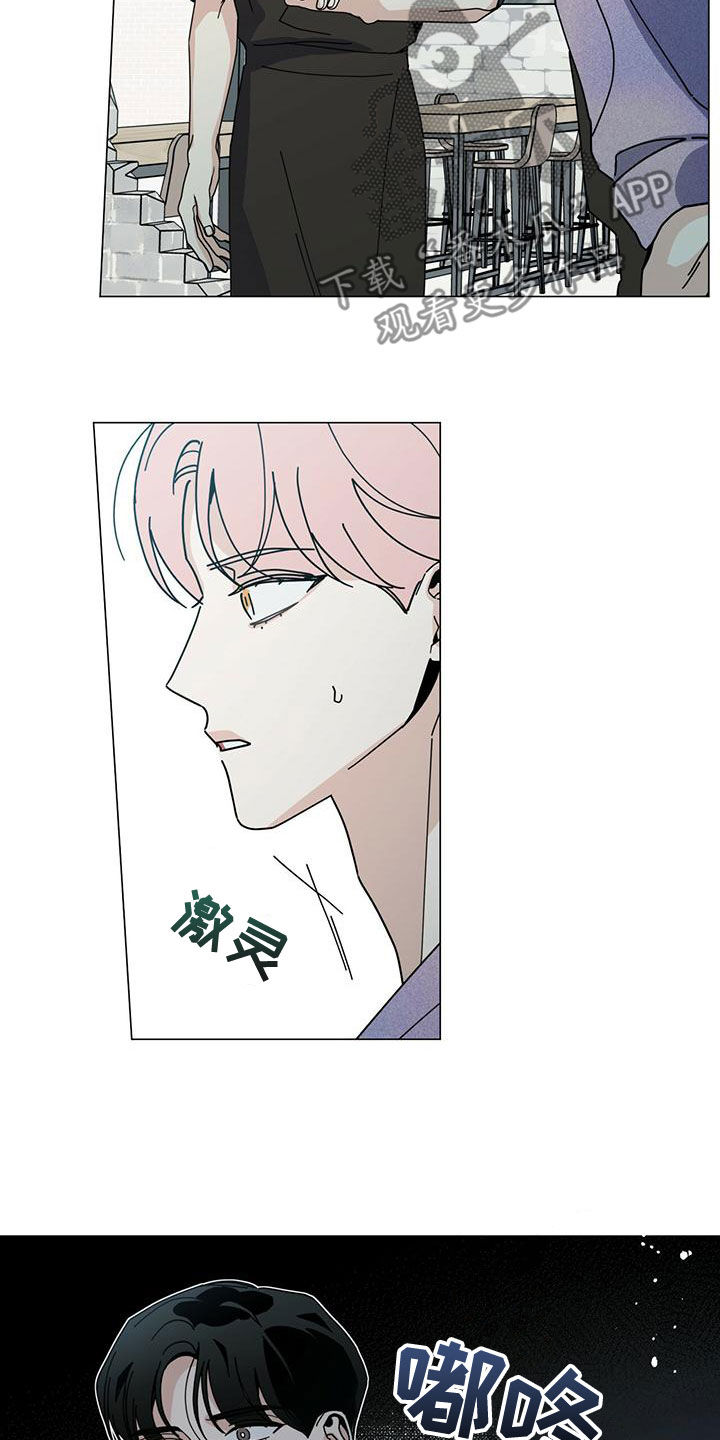 多和时运 - 第81话 - 第13张图