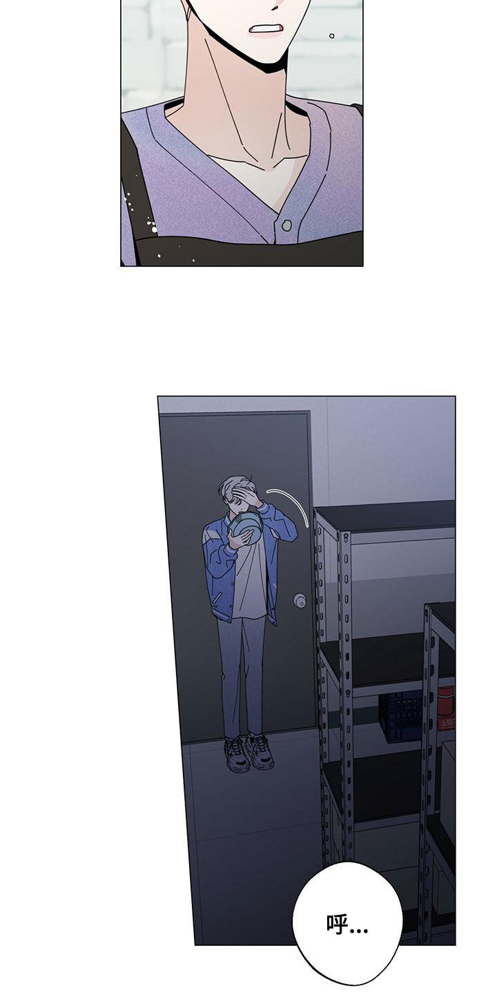 多和时运 - 第81话 - 第16张图