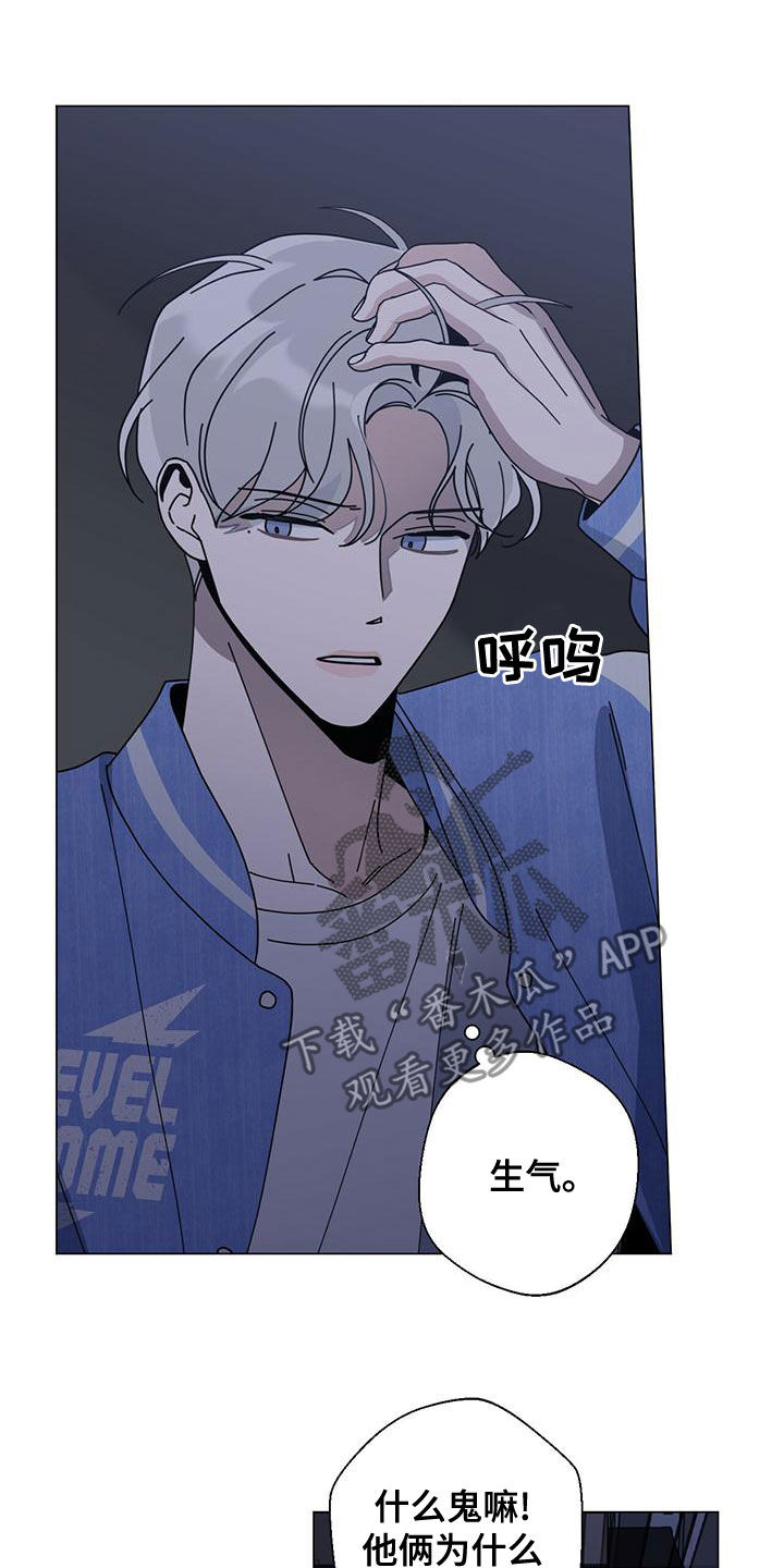 多和时运 - 第81话 - 第17张图