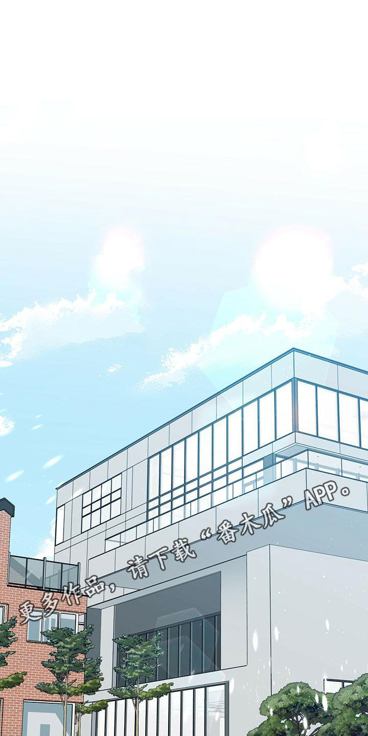 多和时运 - 第81话 - 第1张图