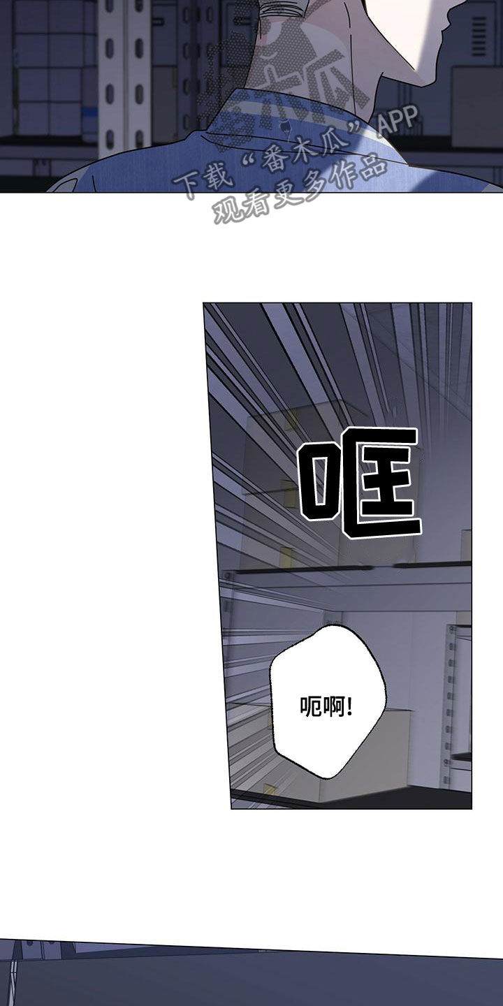 多和时运 - 第81话 - 第25张图