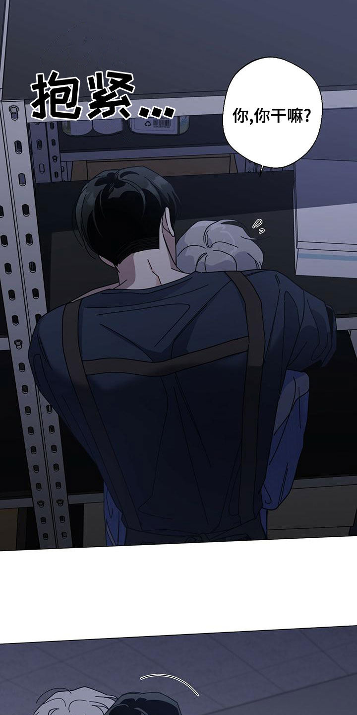 多和时运 - 第81话 - 第26张图