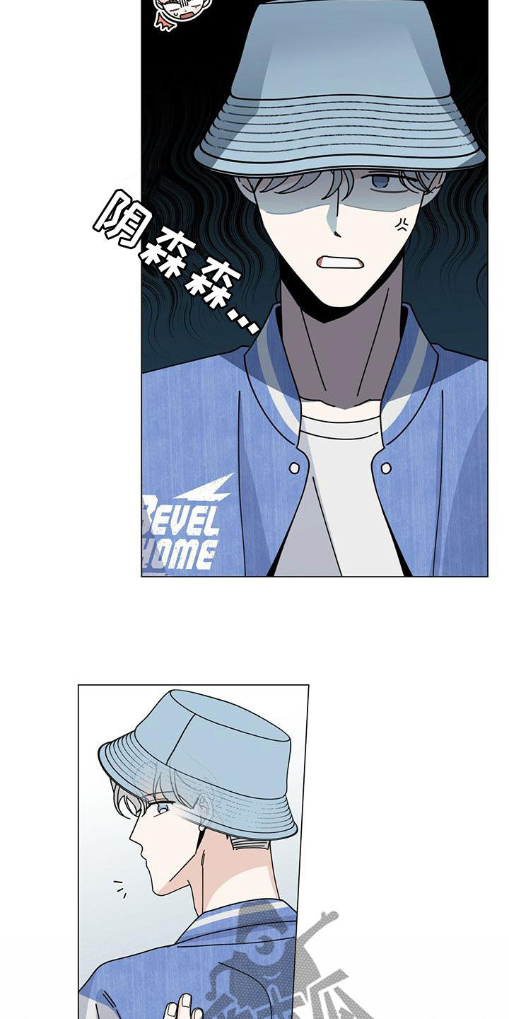 多和时运 - 第81话 - 第7张图