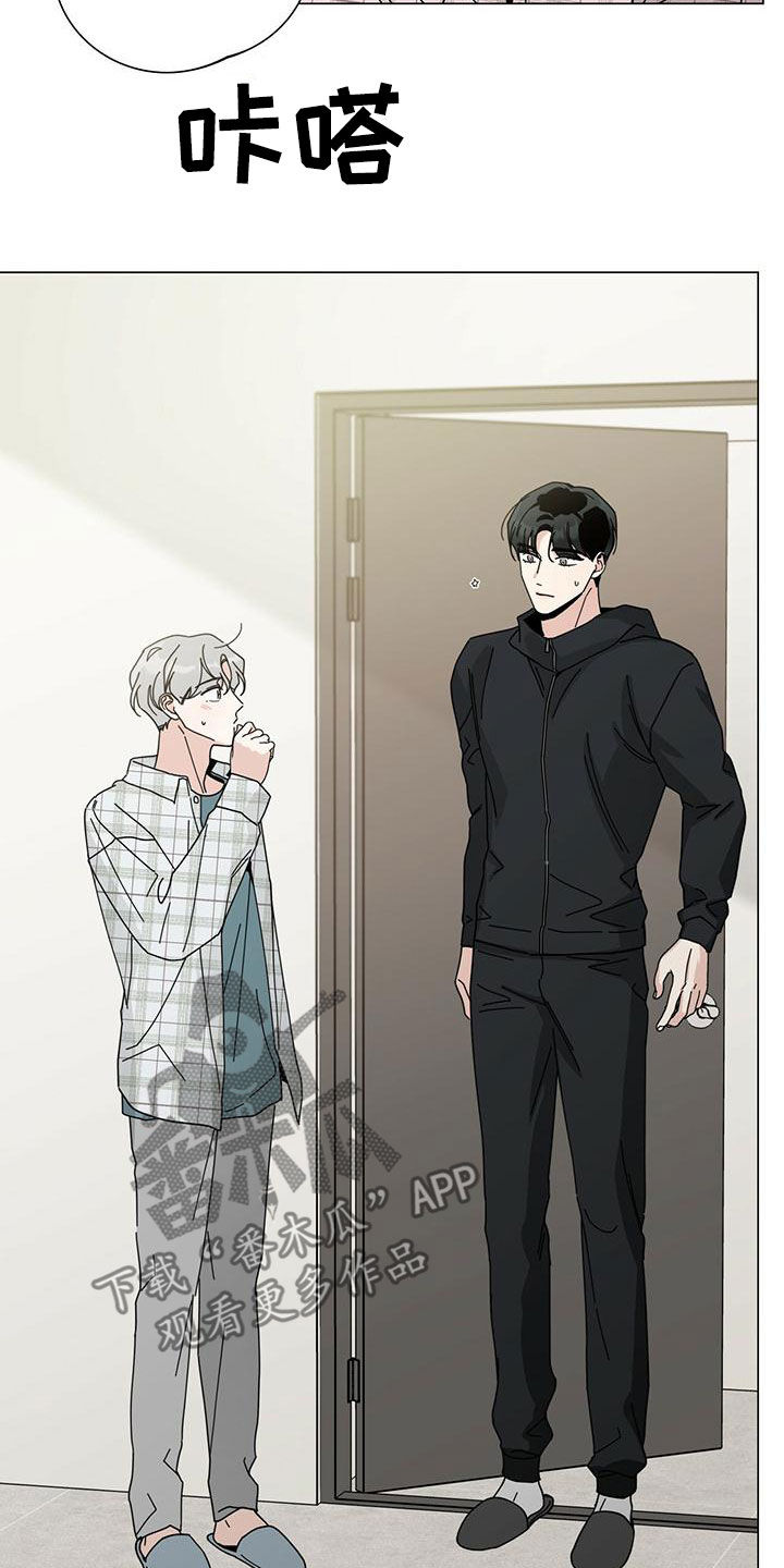 多和时运 - 第88话 - 第16张图