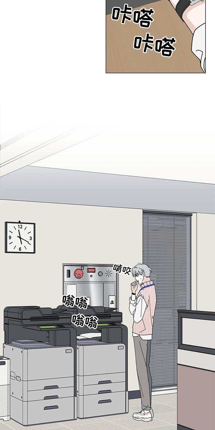 多和时运 - 第89话 - 第6张图