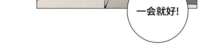 多和时运 - 第87话 - 第10张图