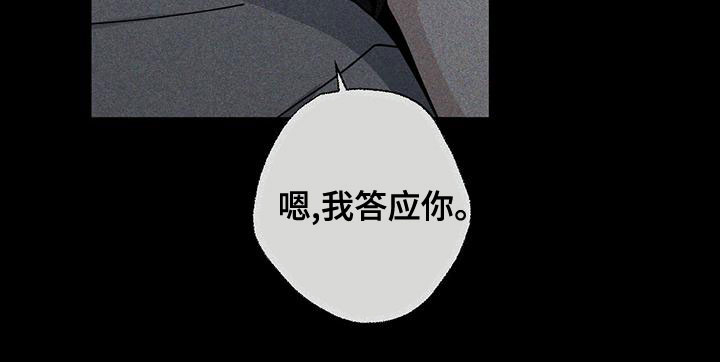 多和时运 - 第86话 - 第18张图