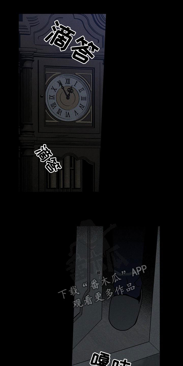 多和时运 - 第86话 - 第19张图