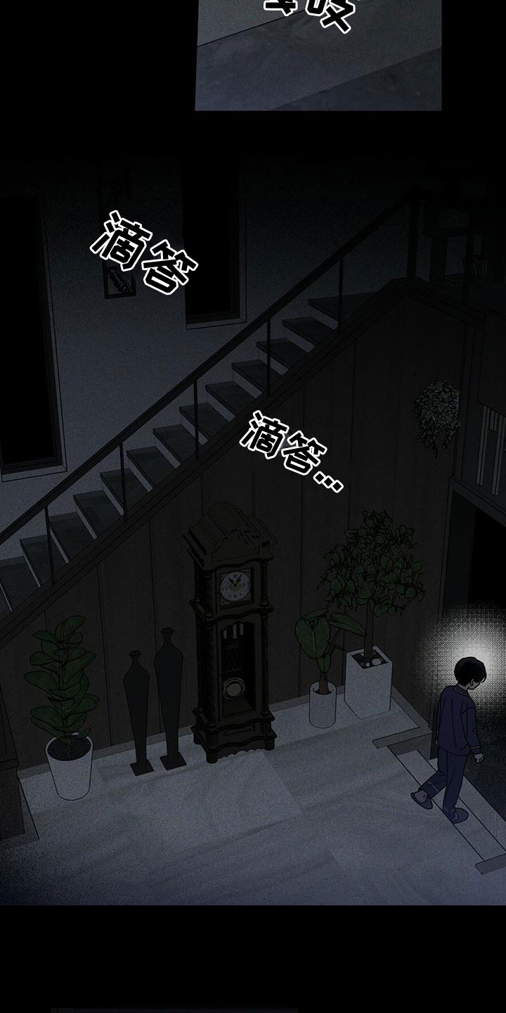 多和时运 - 第86话 - 第20张图