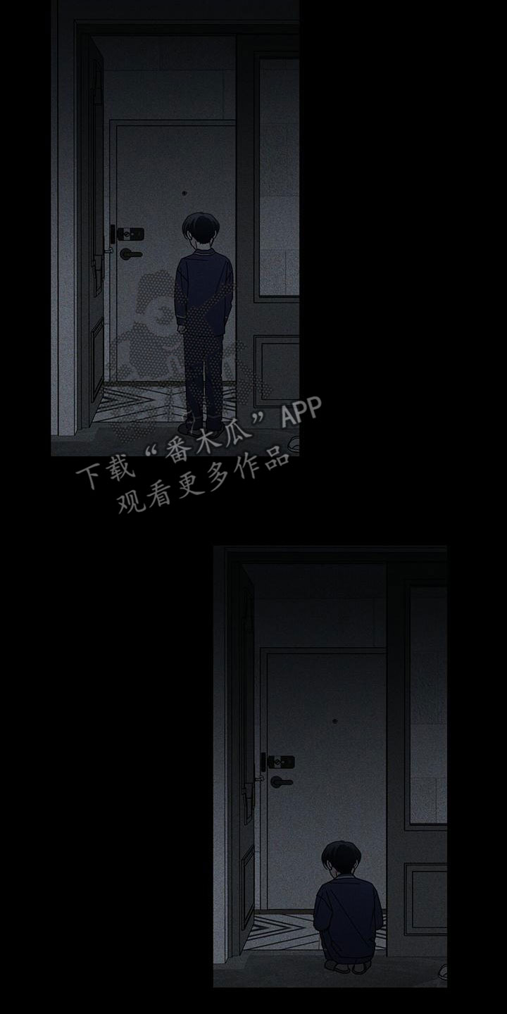 多和时运 - 第86话 - 第21张图