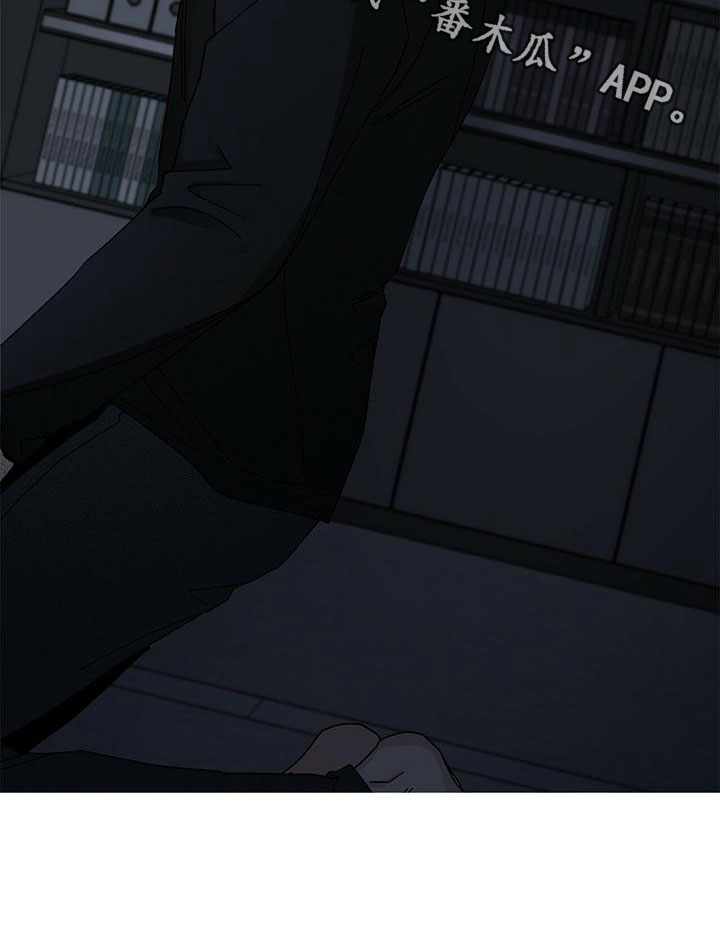 多和时运 - 第86话 - 第28张图