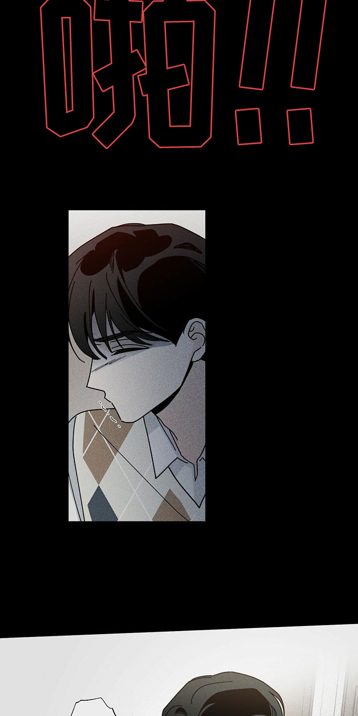 多和时运 - 第86话 - 第4张图