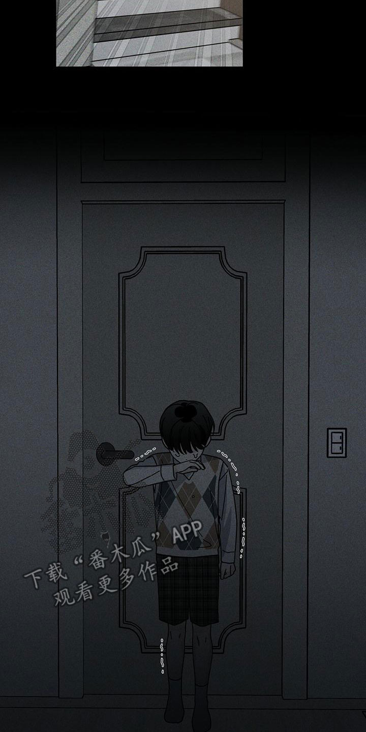 多和时运 - 第86话 - 第7张图