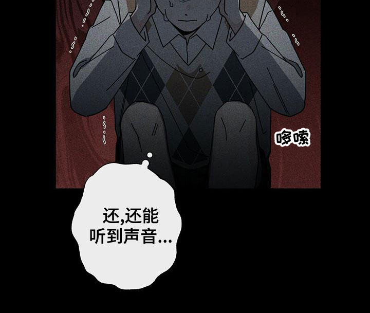 多和时运 - 第86话 - 第9张图