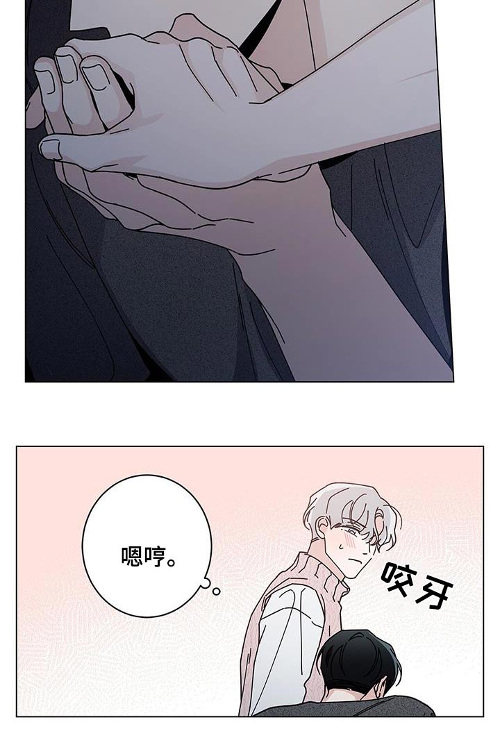 多和时运 - 第94话 - 第10张图