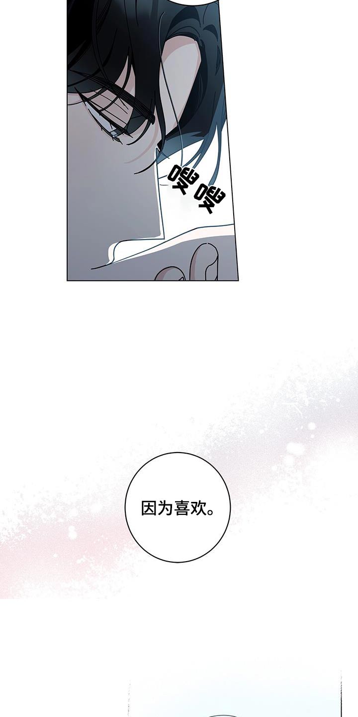 多和时运 - 第94话 - 第12张图