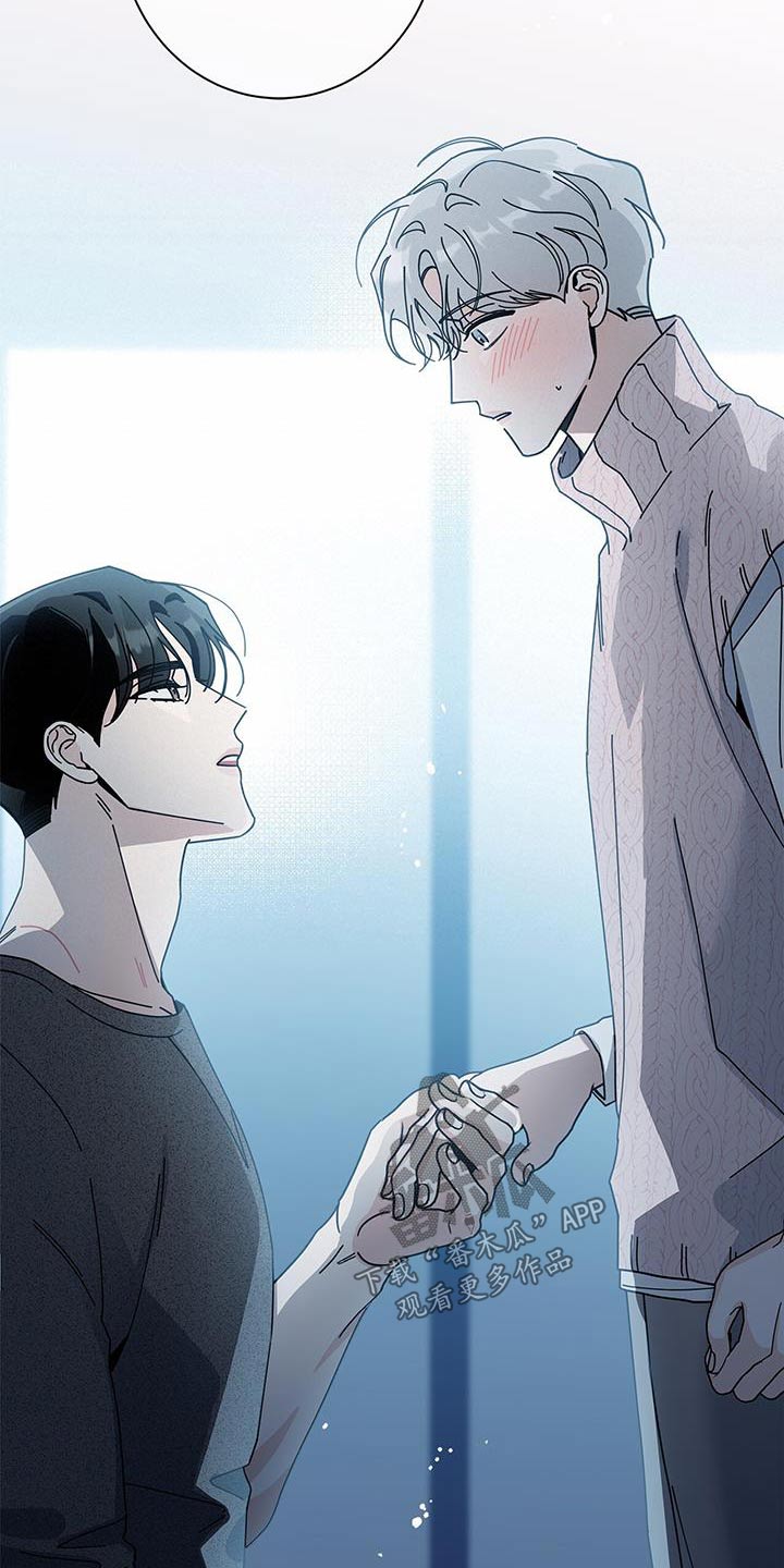 多和时运 - 第94话 - 第14张图