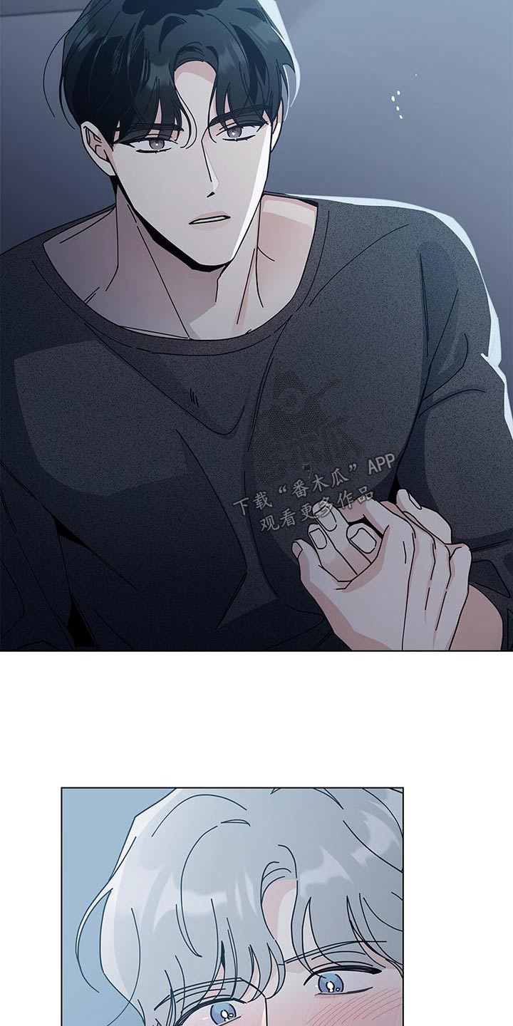 多和时运 - 第94话 - 第16张图