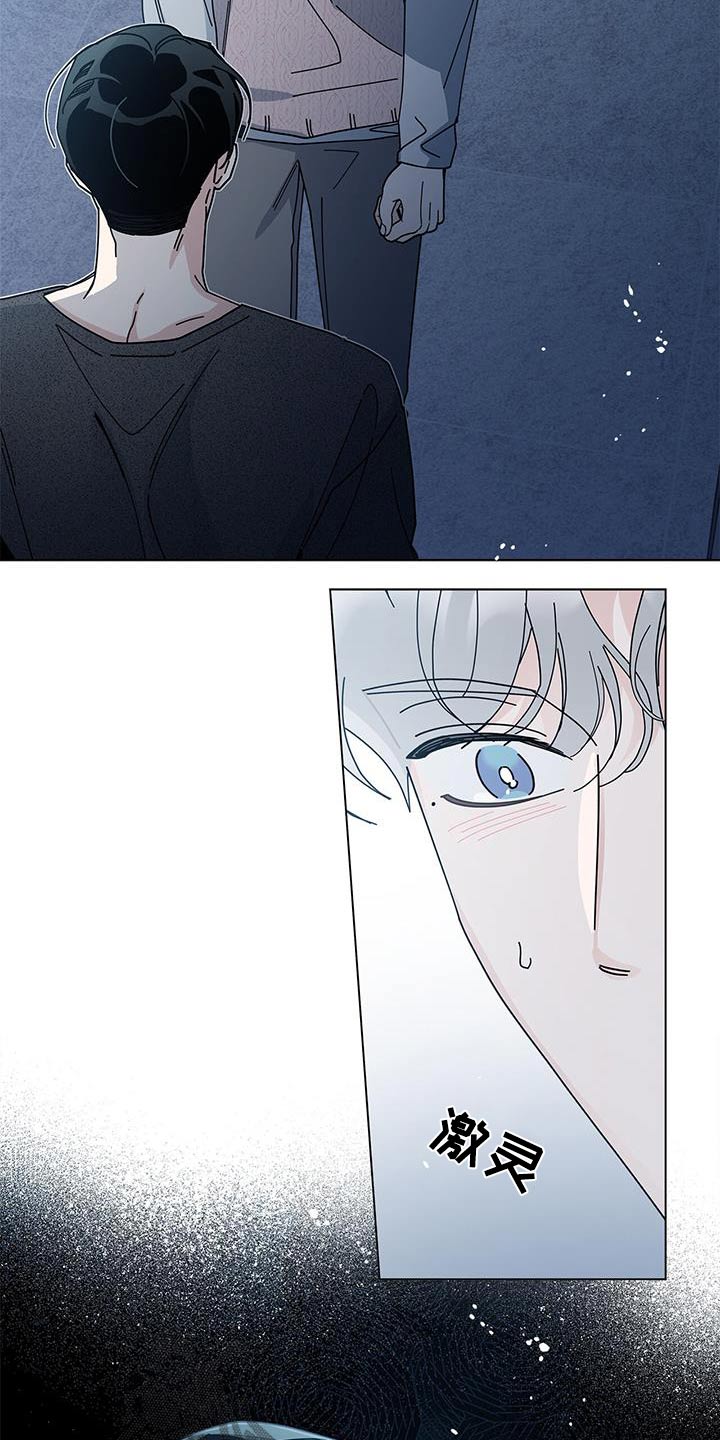 多和时运 - 第94话 - 第20张图