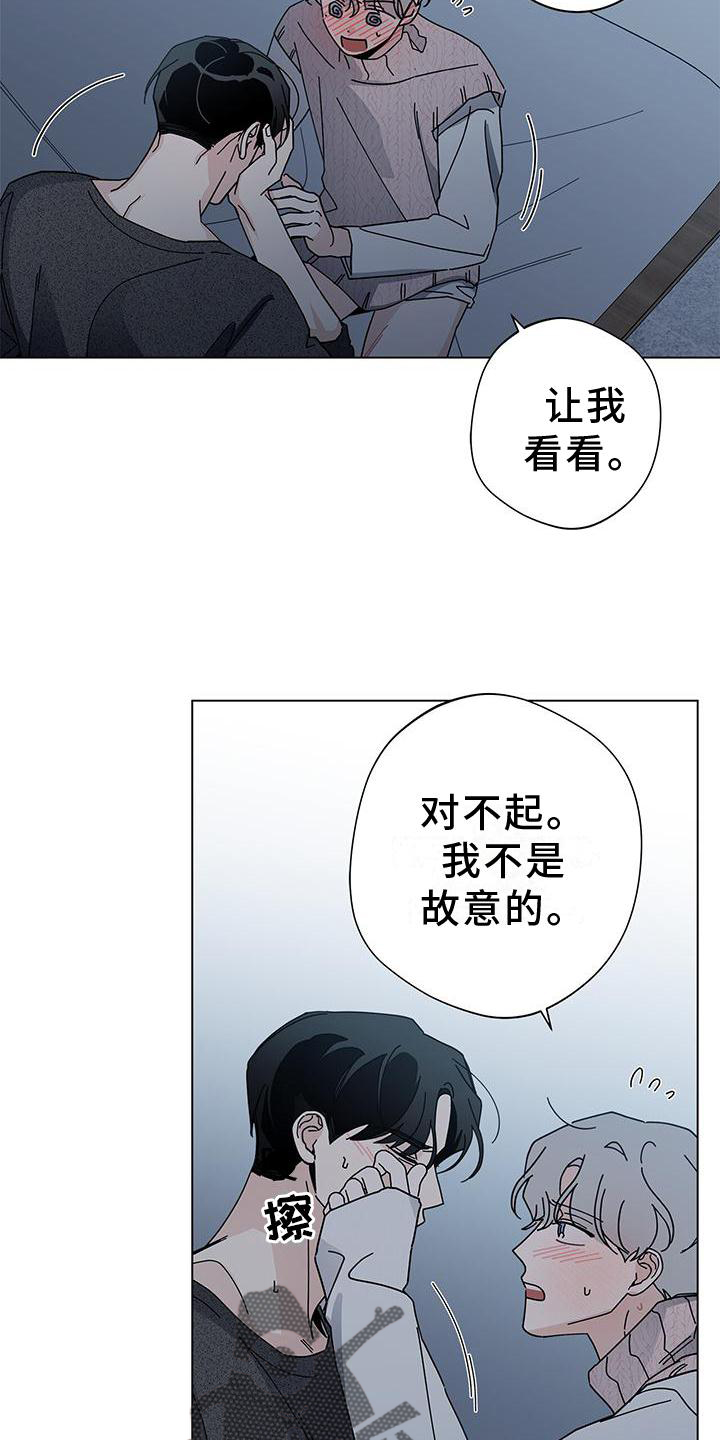 多和时运 - 第93话 - 第13张图