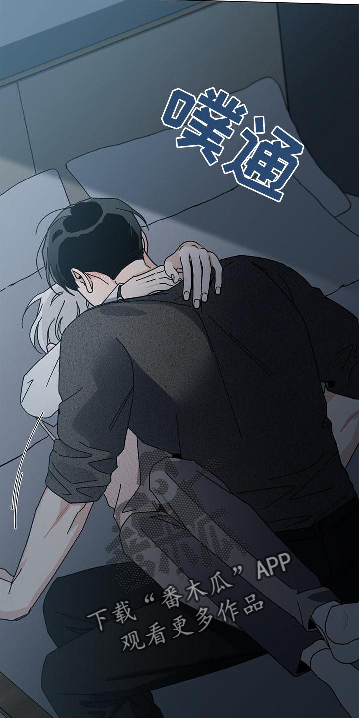 多和时运 - 第91话 - 第16张图