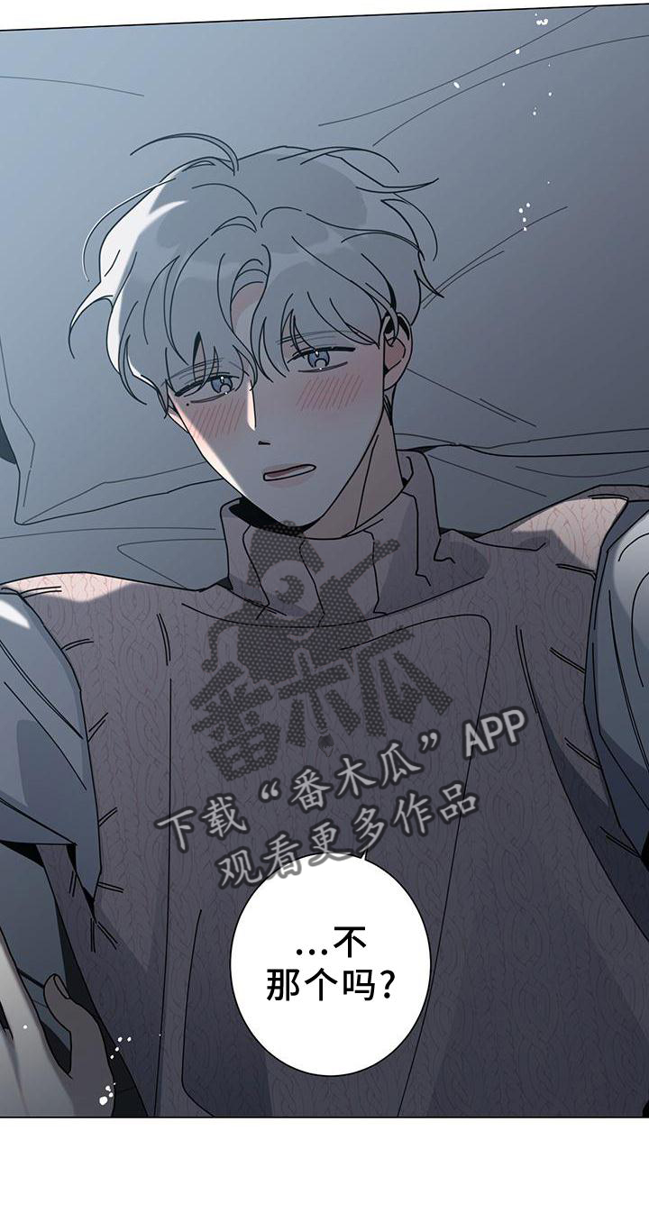 多和时运 - 第91话 - 第18张图