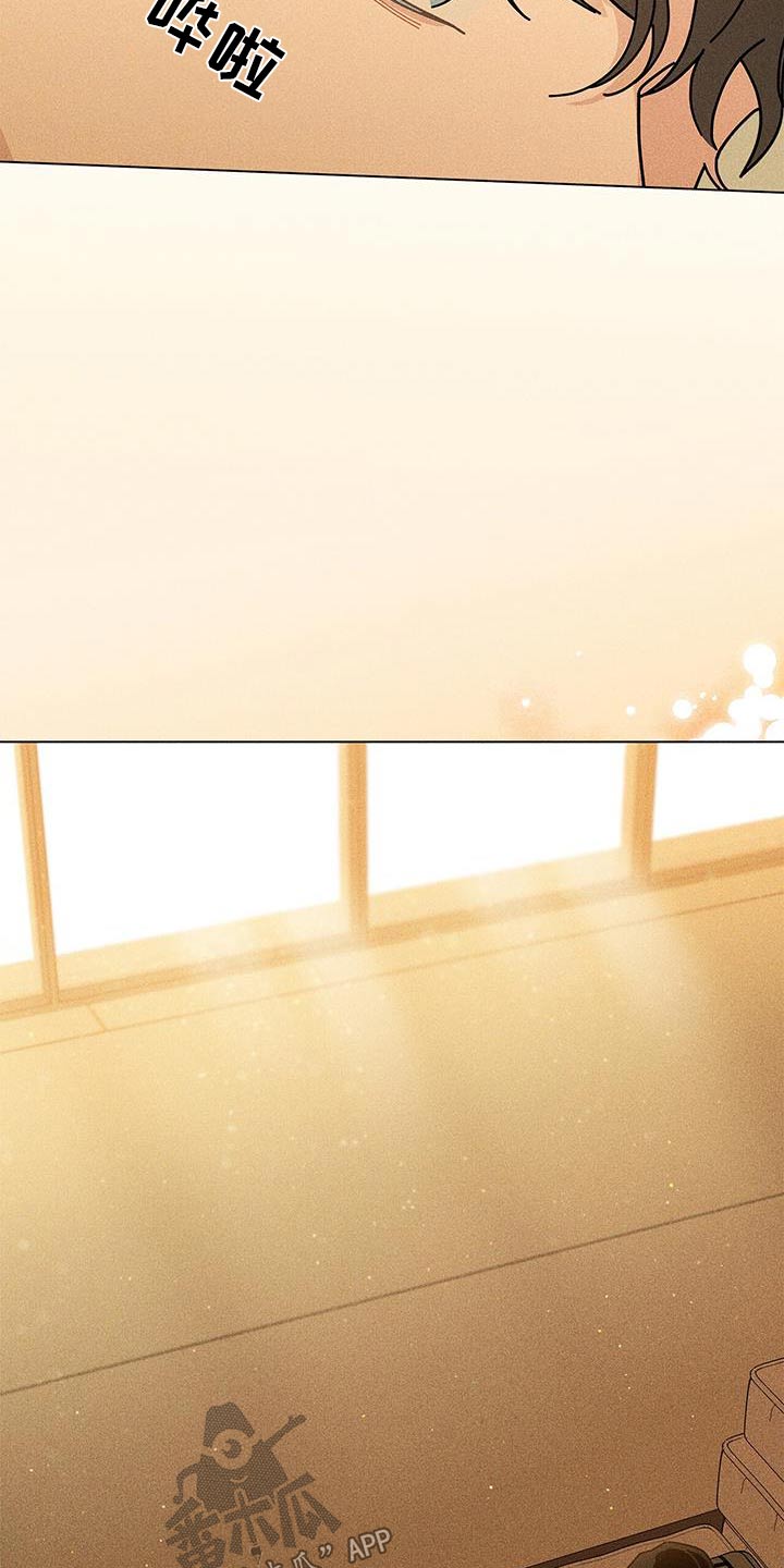 多和时运 - 第95话 - 第27张图