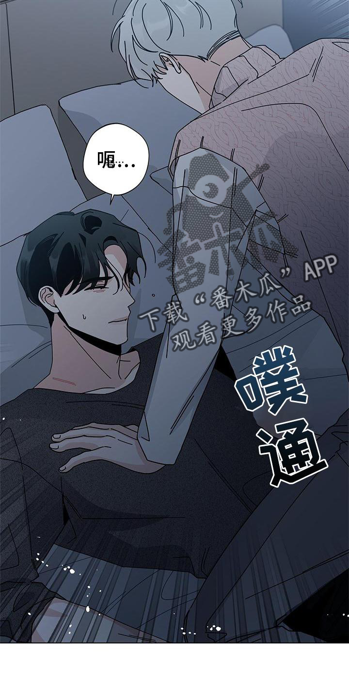 多和时运 - 第92话 - 第14张图